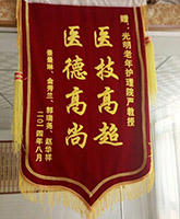 感恩答谢