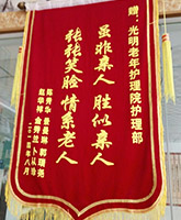 感恩答谢