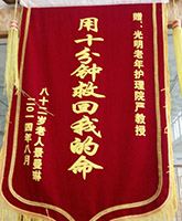 感恩答谢