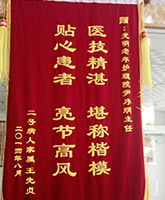 感恩答谢
