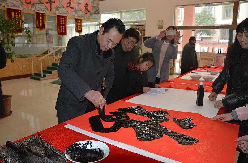 中国榜书家协会安徽分会新年献祝福、翰墨奉真情