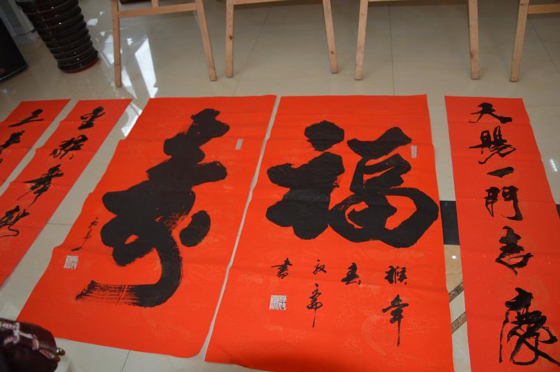 中国榜书家协会安徽分会新年献祝福、翰墨奉真情