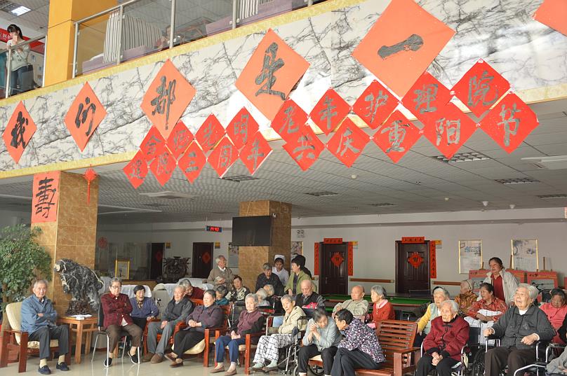 合肥养老院共庆重阳节